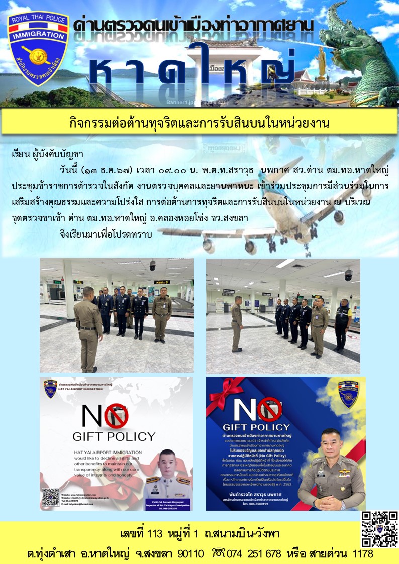 Popup Image